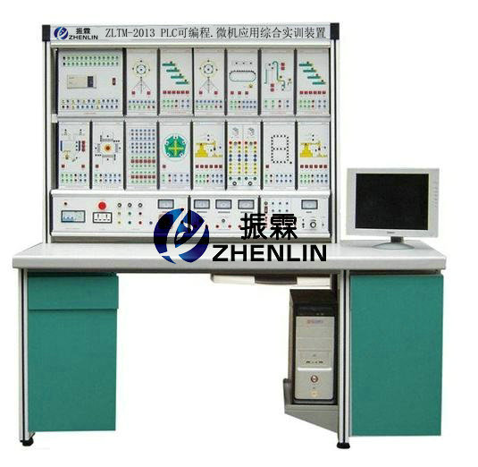 PLC可編程微機應用綜合實訓裝置,可編程微機實驗臺--上海振霖公司