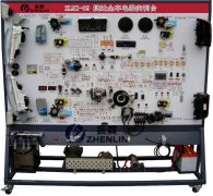捷達(dá)全車電路電器實(shí)訓(xùn)臺,全車電路實(shí)訓(xùn)裝置--上海振霖公司