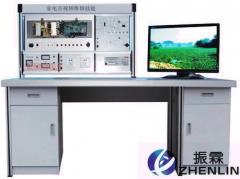  家電音視頻維修技能實訓臺,家電音視頻維修實驗設(shè)備,音視頻維修技能實驗裝置