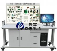 高級(jí)單片機(jī)、EDA開(kāi)發(fā)實(shí)驗(yàn)裝置,單片機(jī)開(kāi)發(fā)實(shí)驗(yàn)裝置,單片機(jī)實(shí)驗(yàn)裝置--上海振霖