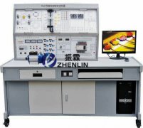 PLC可編程控制器實訓裝置,PLC實驗臺,PLC教學實訓設(shè)備--上海振霖公司
