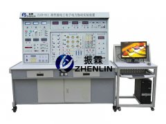 高性能電工電子電力拖動實(shí)驗(yàn)裝置,電工電子電拖實(shí)訓(xùn)裝置--上海振霖公司