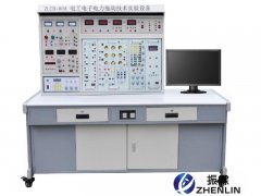 電工電子電拖實(shí)驗(yàn)臺,電工電拖實(shí)訓(xùn)臺,教學(xué)實(shí)訓(xùn)裝置--上海振霖公司