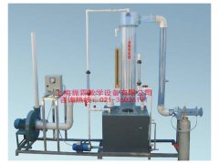 液膜吸收器,廢氣治理實(shí)訓(xùn)設(shè)備--上海振霖公司