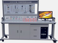 PLC可編程實訓臺  /  PLC可編程控制器綜合實驗裝置_上海振霖教學設(shè)備有限公司